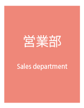 sales