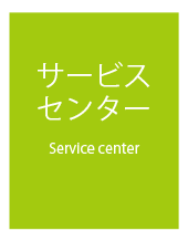 service
